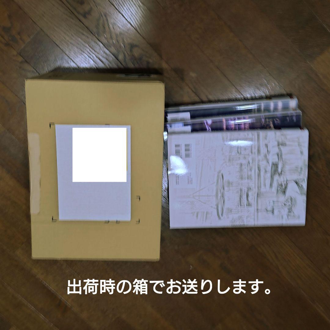メギド72公式メモリアルアートブック上下+EX3冊セット