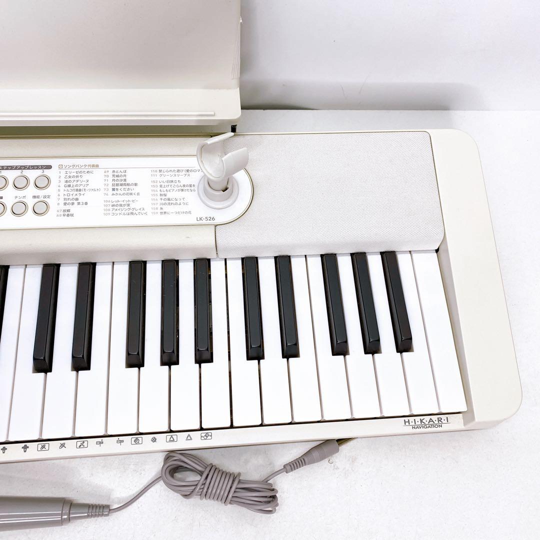 Casio 光ナビゲーションキーボード　カシオトーン LK-526 管理A510