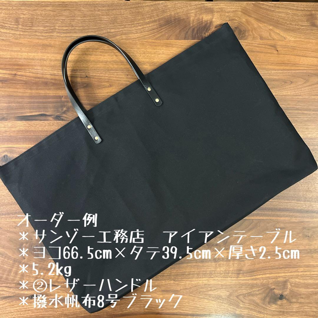 Peak マルチファンクションテーブルコーナーＬ＆Ｒ用バッグ