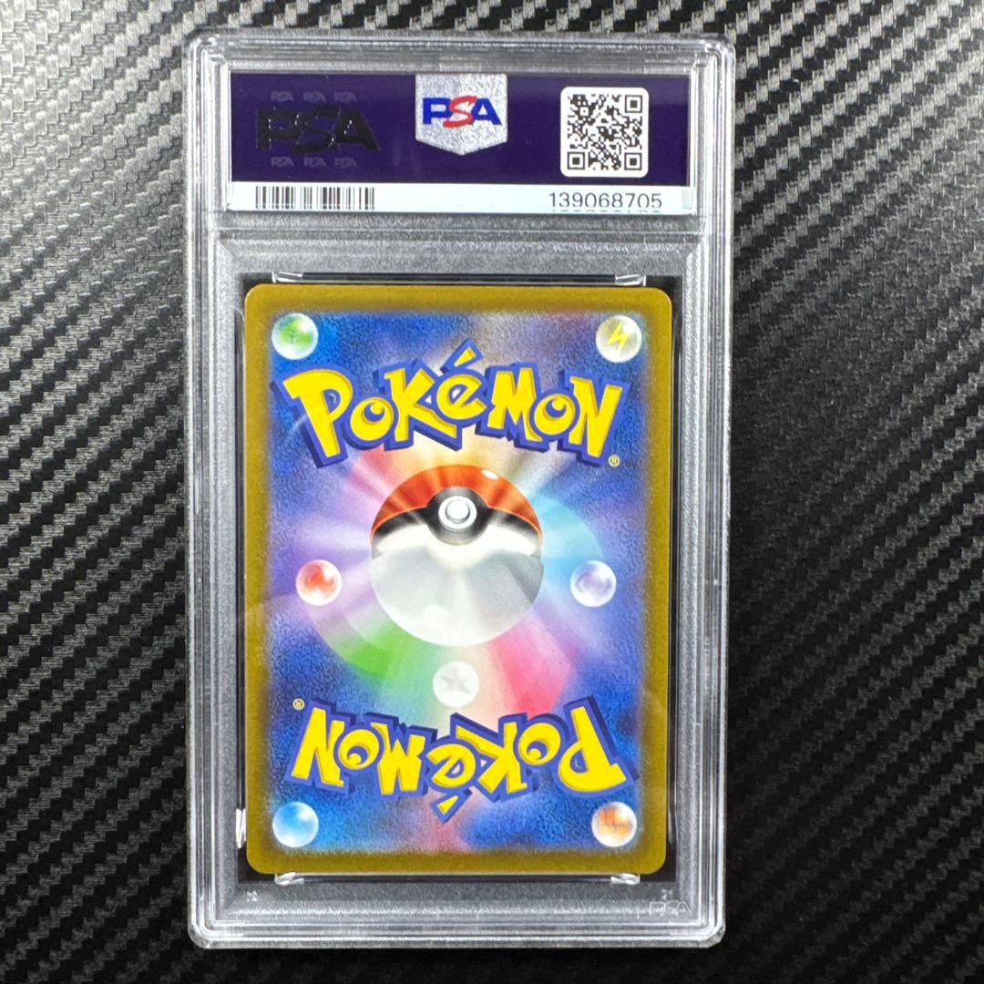 PSA10 カビゴン R S10a ダークファンタズマ 058/071