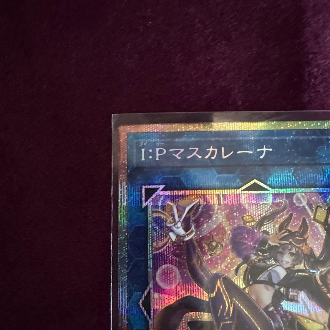 【日版】　I:Pマスカレーナ プリズマティックシークレット　プリシク　5つ目