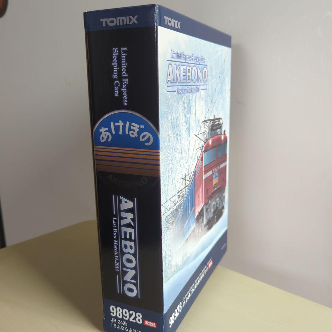 【限定品】TOMIX 98928 24系 さよならあけぼの セット(室内灯装備)
