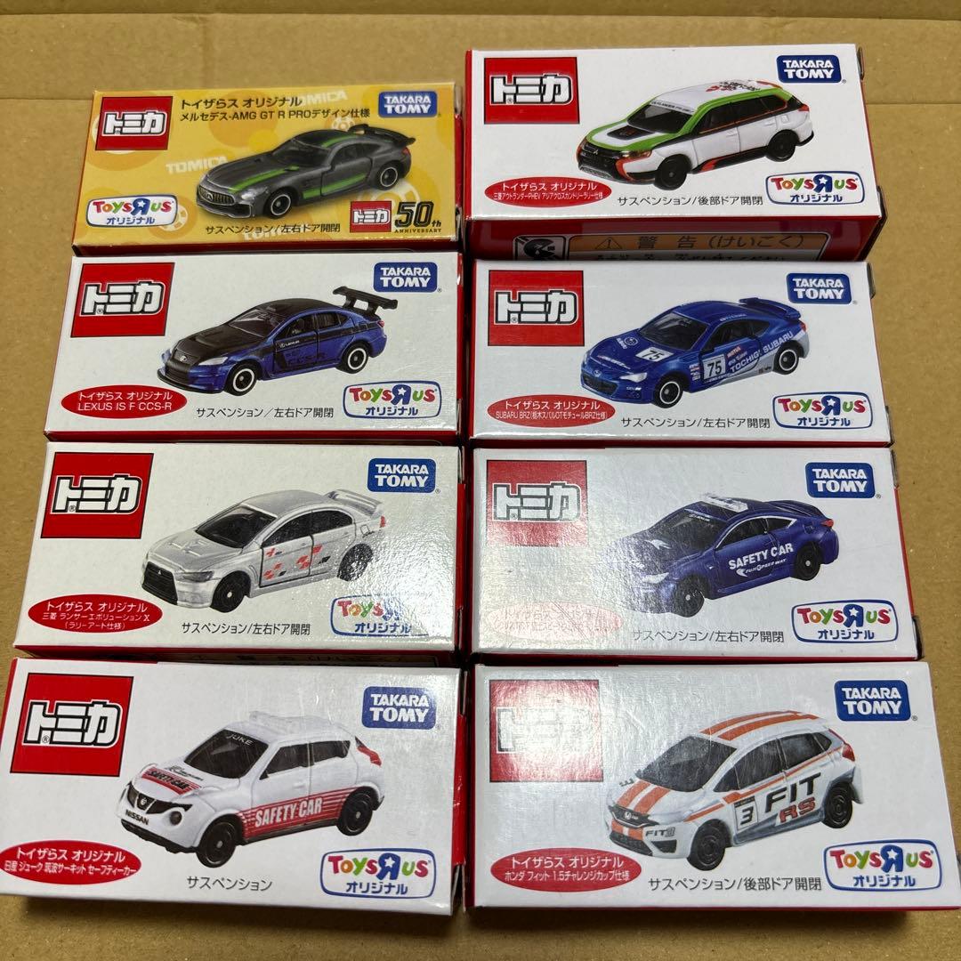 トミカ　トイザらス　オリジナル　8台セット【未使用】