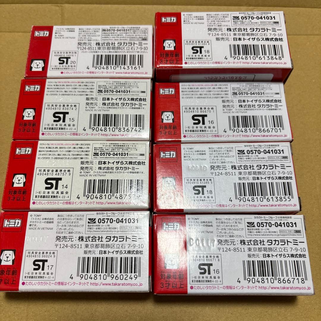 トミカ　トイザらス　オリジナル　8台セット【未使用】