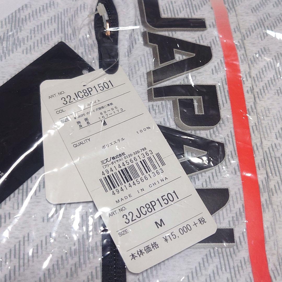 【Mizuno】ユーリ!!!onICEコラボ 日本代表チームレプリカシャツパンツ