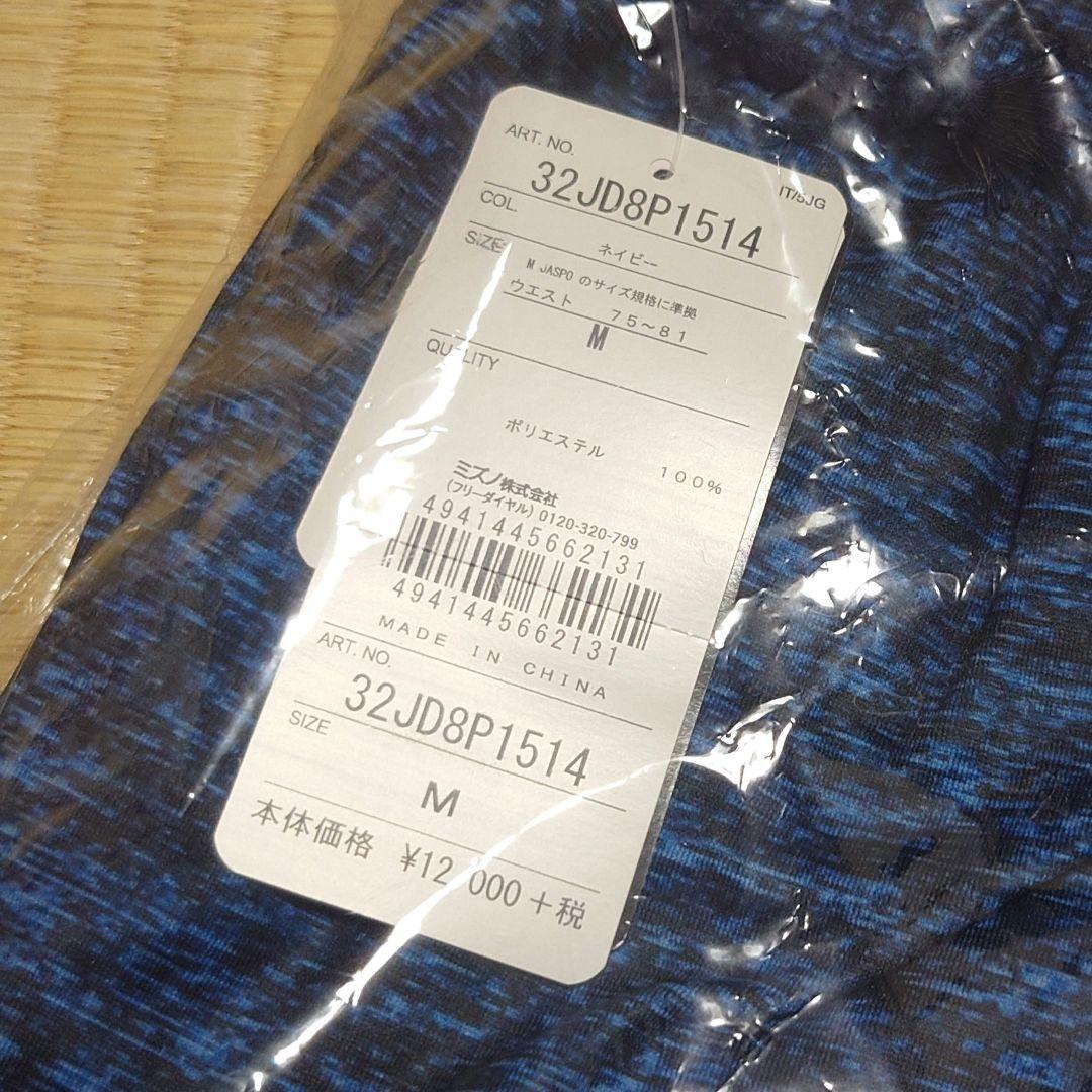 【Mizuno】ユーリ!!!onICEコラボ 日本代表チームレプリカシャツパンツ