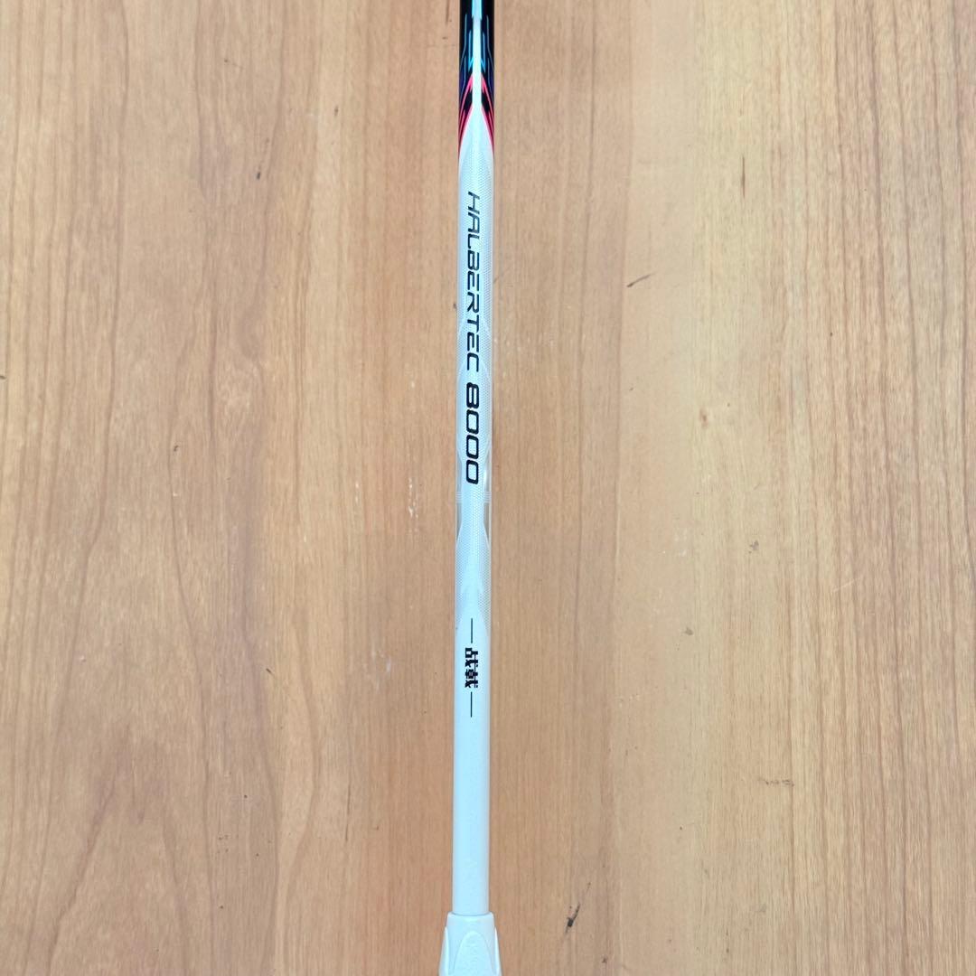 美品 ハルバーテック8000 4UG5
