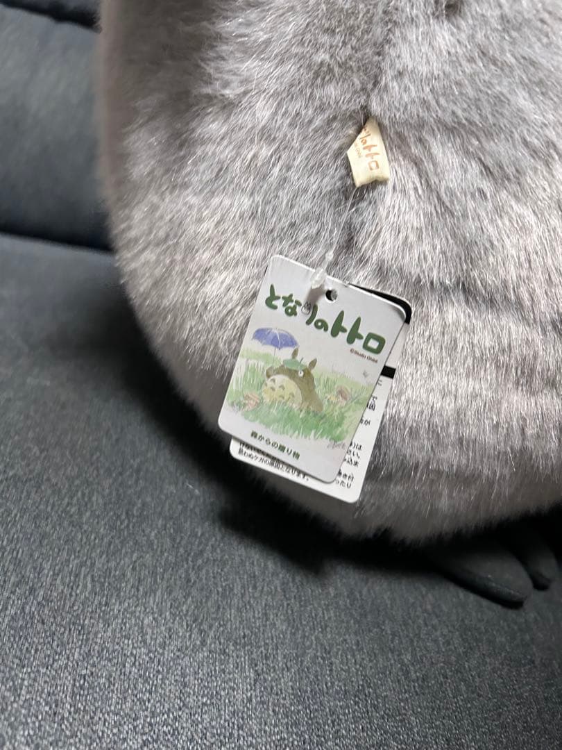 トトロ ぬいぐるみ 最大級