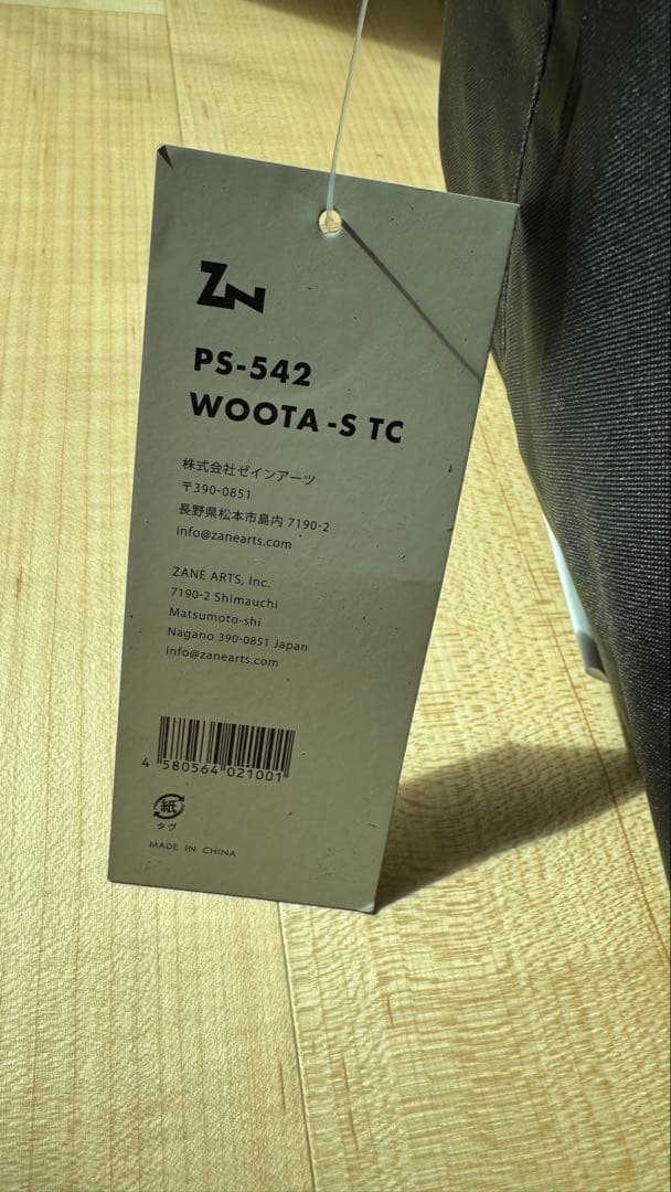 美品 WOOTA-S TC ゼインアーツ　ウータS TC
