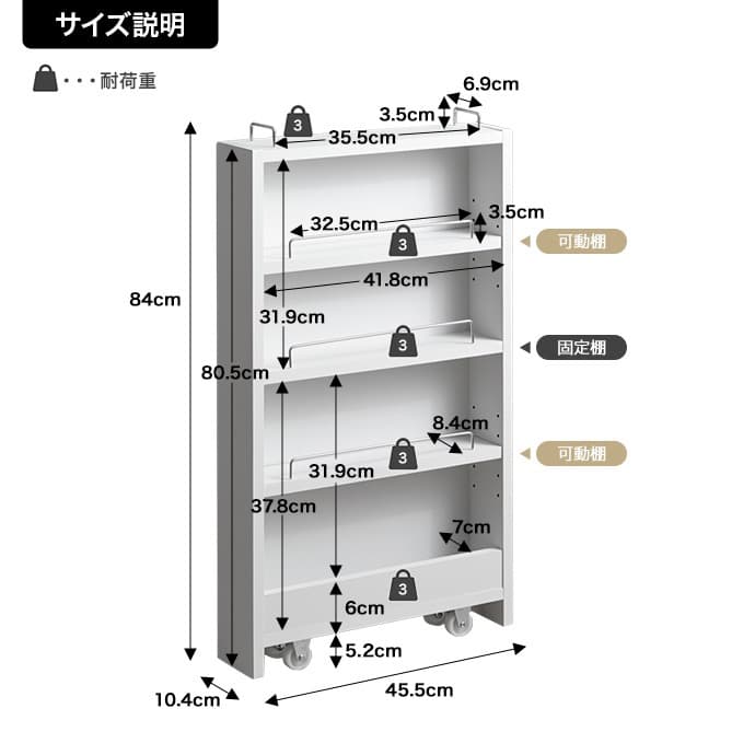 【送料無料】【幅10cm】Tumsae 隙間収納ラック コンパクト 棚