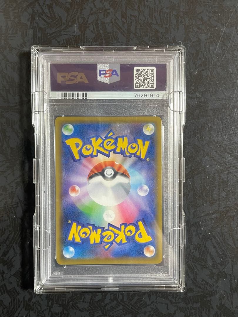 お*ん様 マリィ SR 【PSA10】