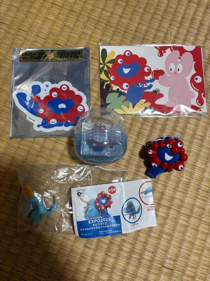 ミャクミャクグッズ 12点セット