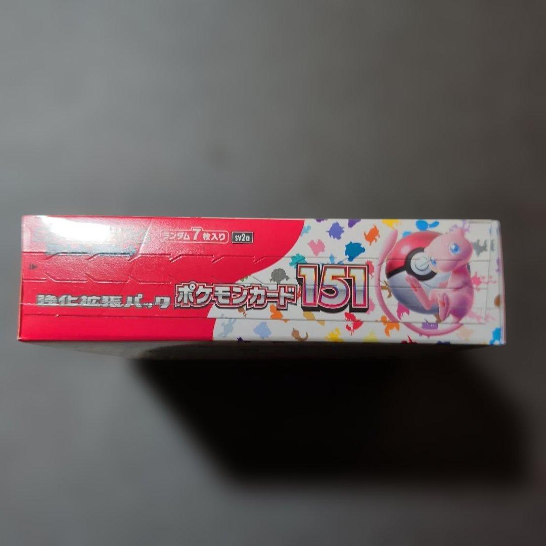 ポケモンカード151 1BOX シュリンク付き