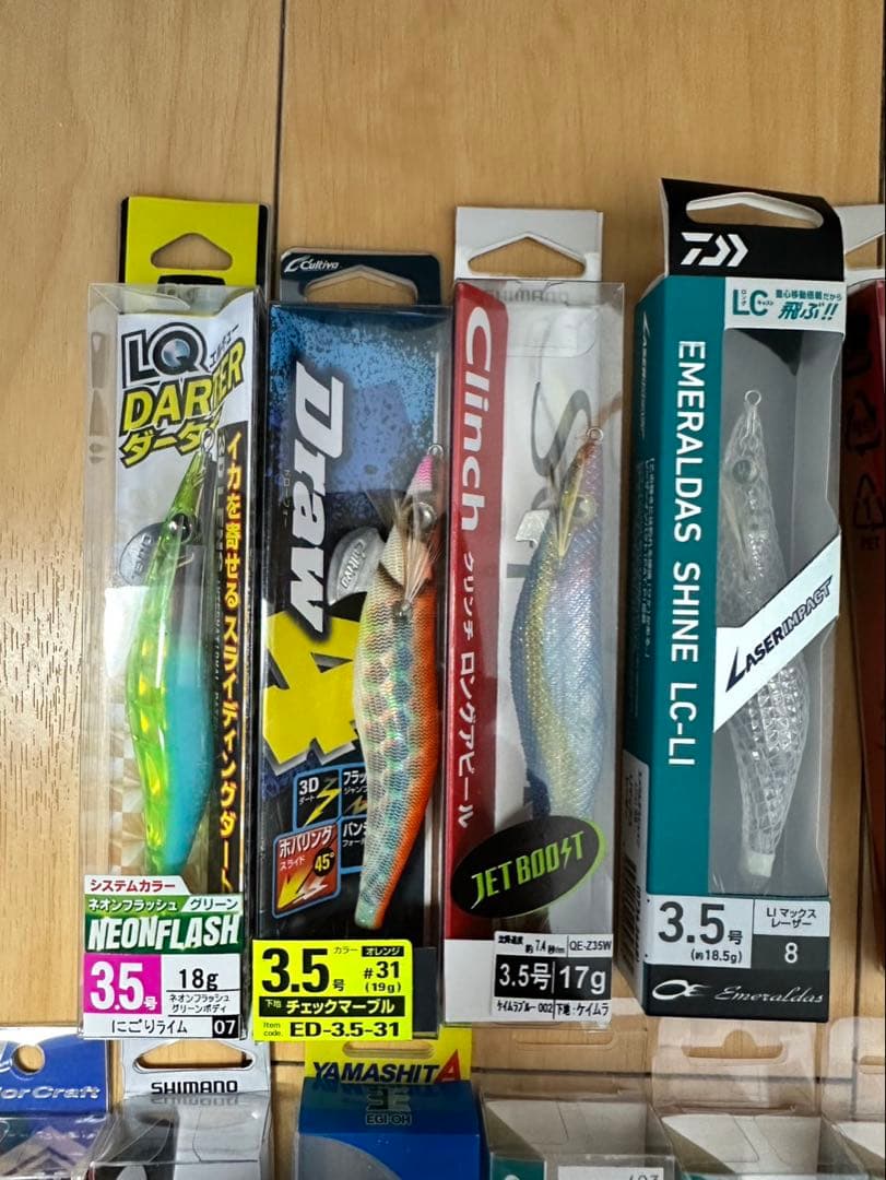 エギまとめ売り 3.5号 15本