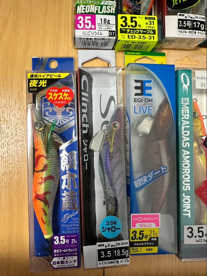 エギまとめ売り 3.5号 15本