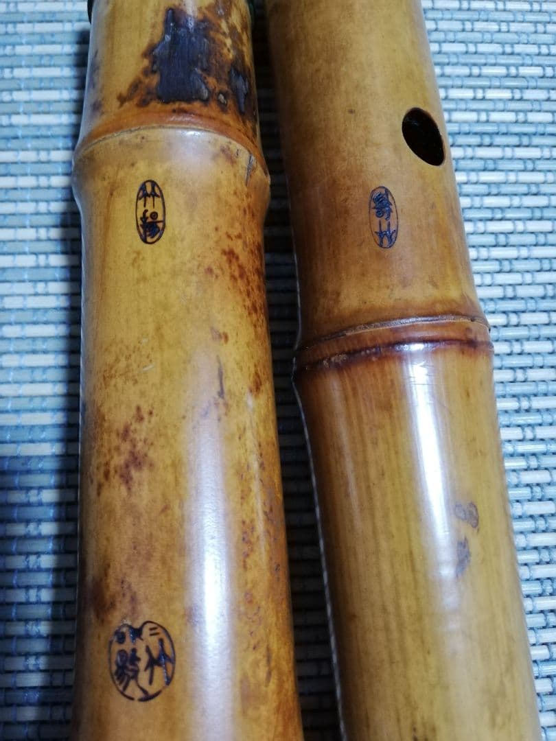 竹製 5穴 尺八　琴古流３印