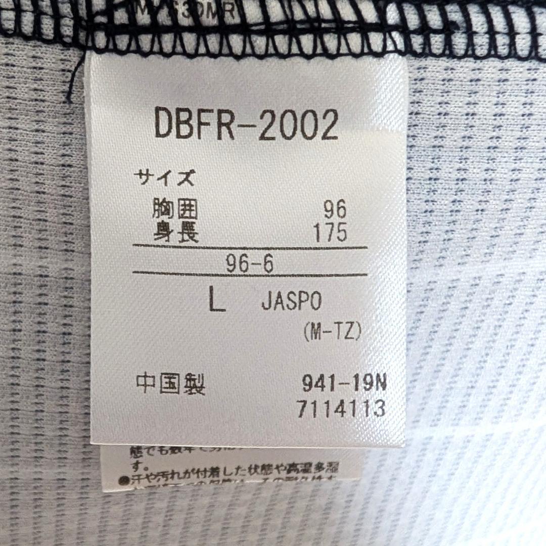 山岡泰輔 ユニフォーム Lサイズ オリックスバファローズ 2020夏の陣