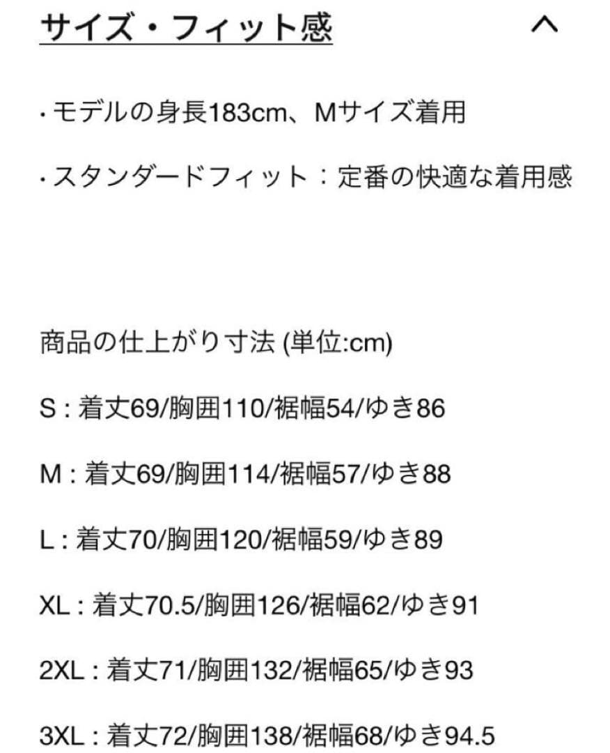 値下げ！新品！NIKE ジョーダン メンズゴルフ 軽量ジャケット Mサイズ