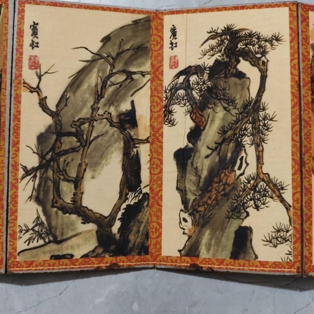 黄賓虹 山水画 冊頁 中国画 画冊 宣紙 絵画