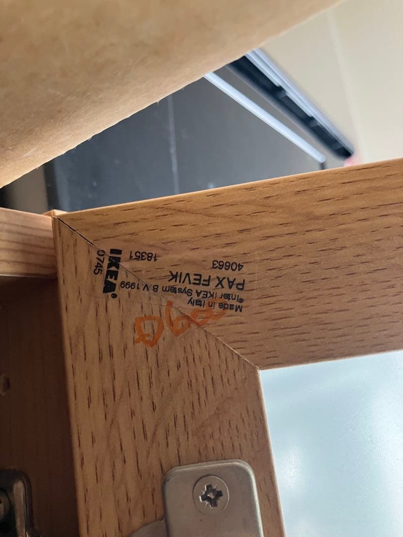 IKEA PAX ワードローブ　扉のみ　オーク材　フロストガラス
