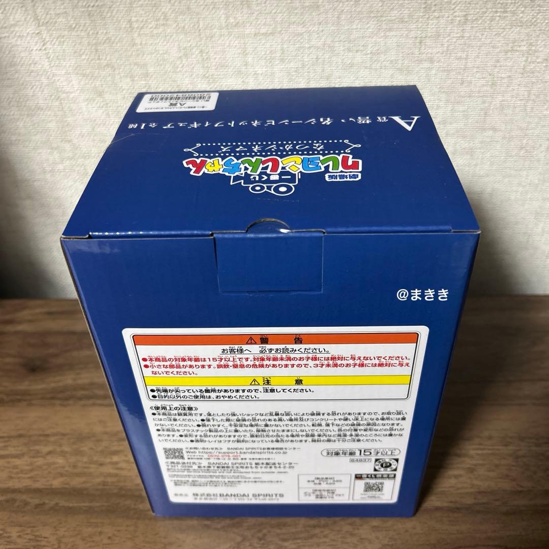 一番くじ劇場版クレヨンしんちゃんなつかシネマズ Ａ賞＆ラストワン賞セット
