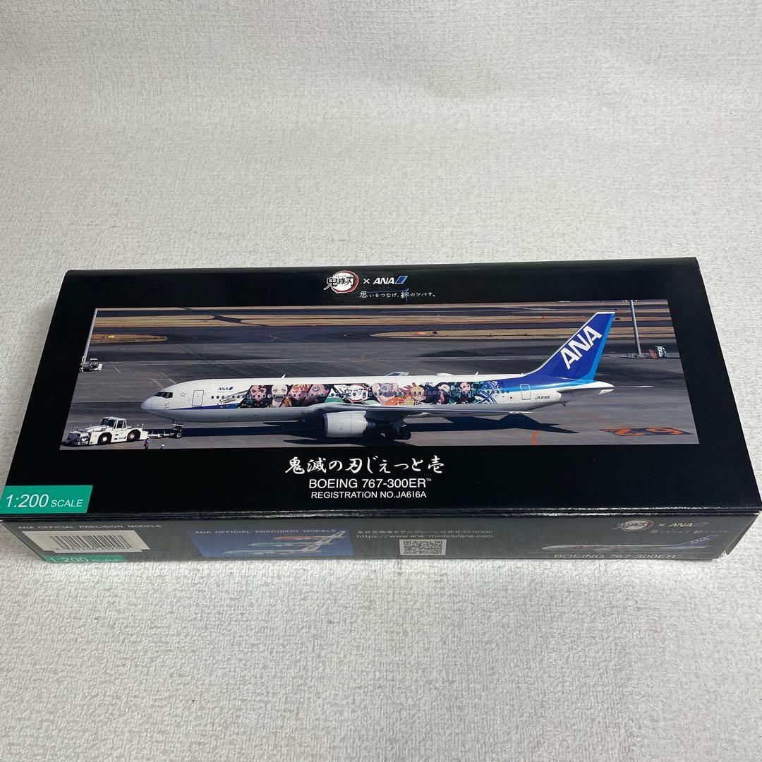 ANA鬼滅の刃じぇっと壱Boeing 767-300ER 1/200