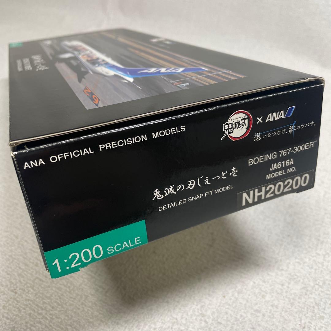ANA鬼滅の刃じぇっと壱Boeing 767-300ER 1/200