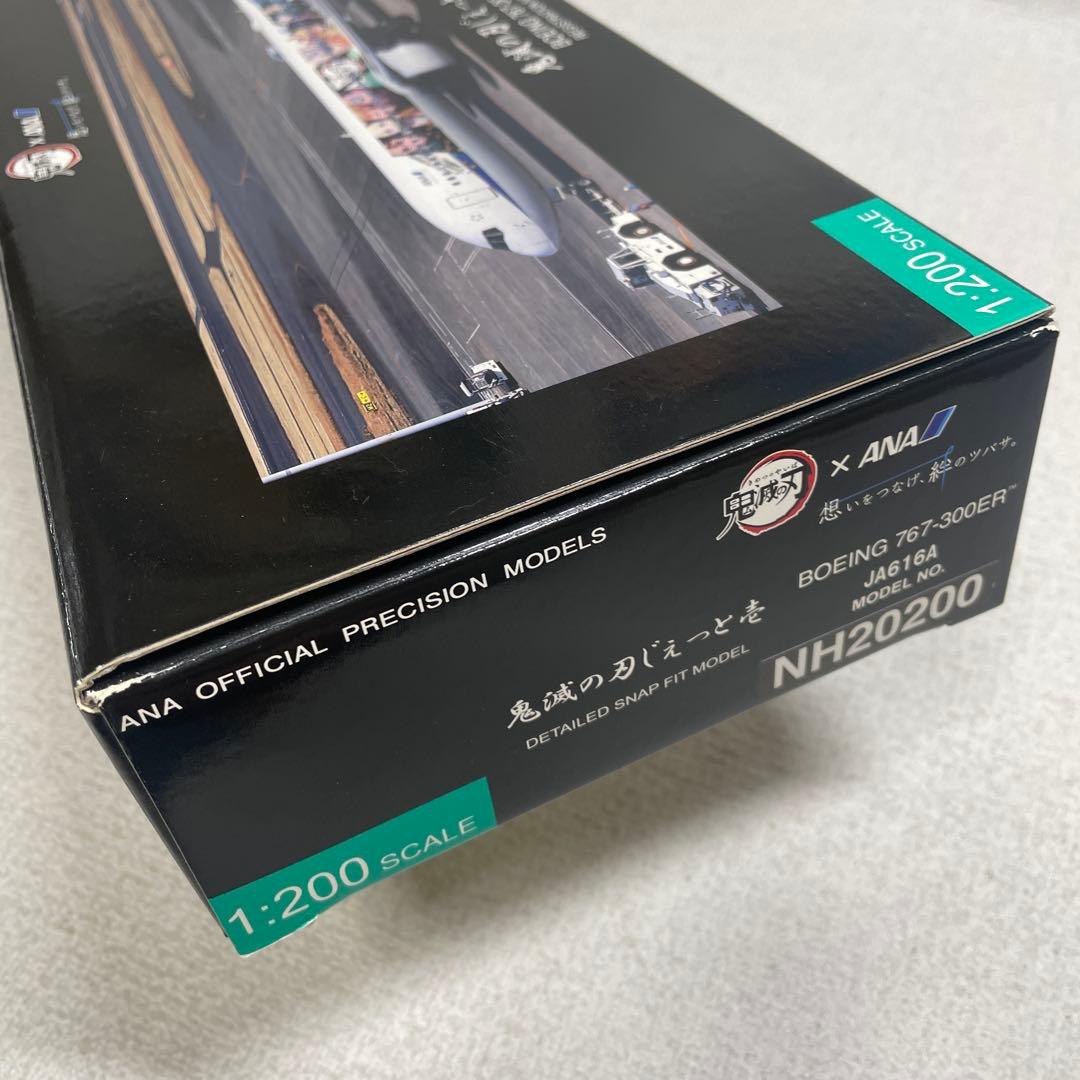 ANA鬼滅の刃じぇっと壱Boeing 767-300ER 1/200