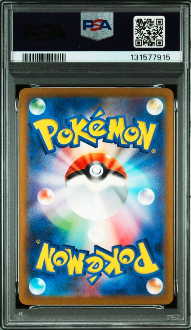【PSA10】サンダーex SAR ポケモンカード151 #204