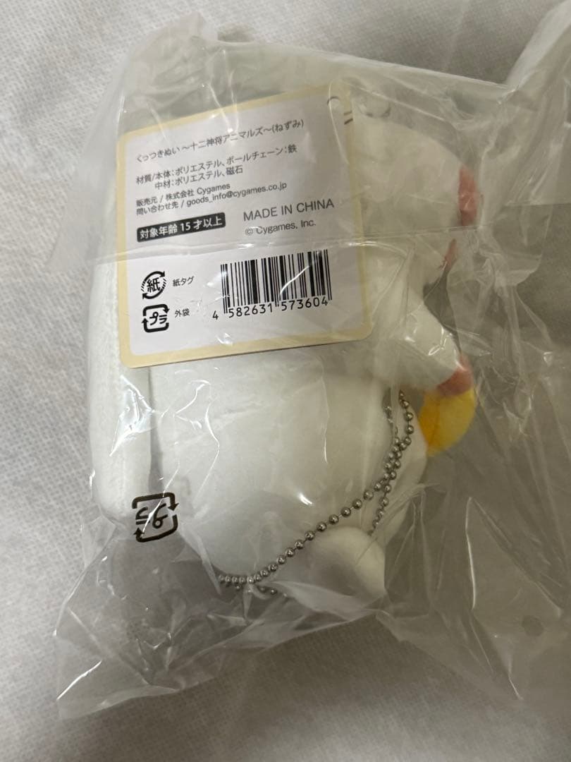 【未開封】グラブルぬいぐるみ　まとめ売り　5点セット