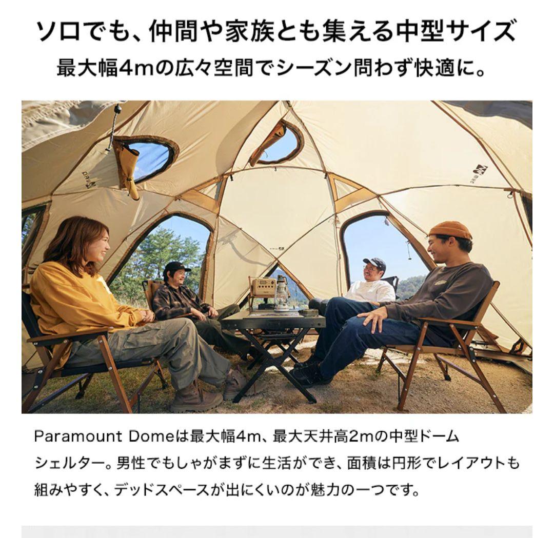 希少ブラック！WAQ Paramount Dome ドームテント