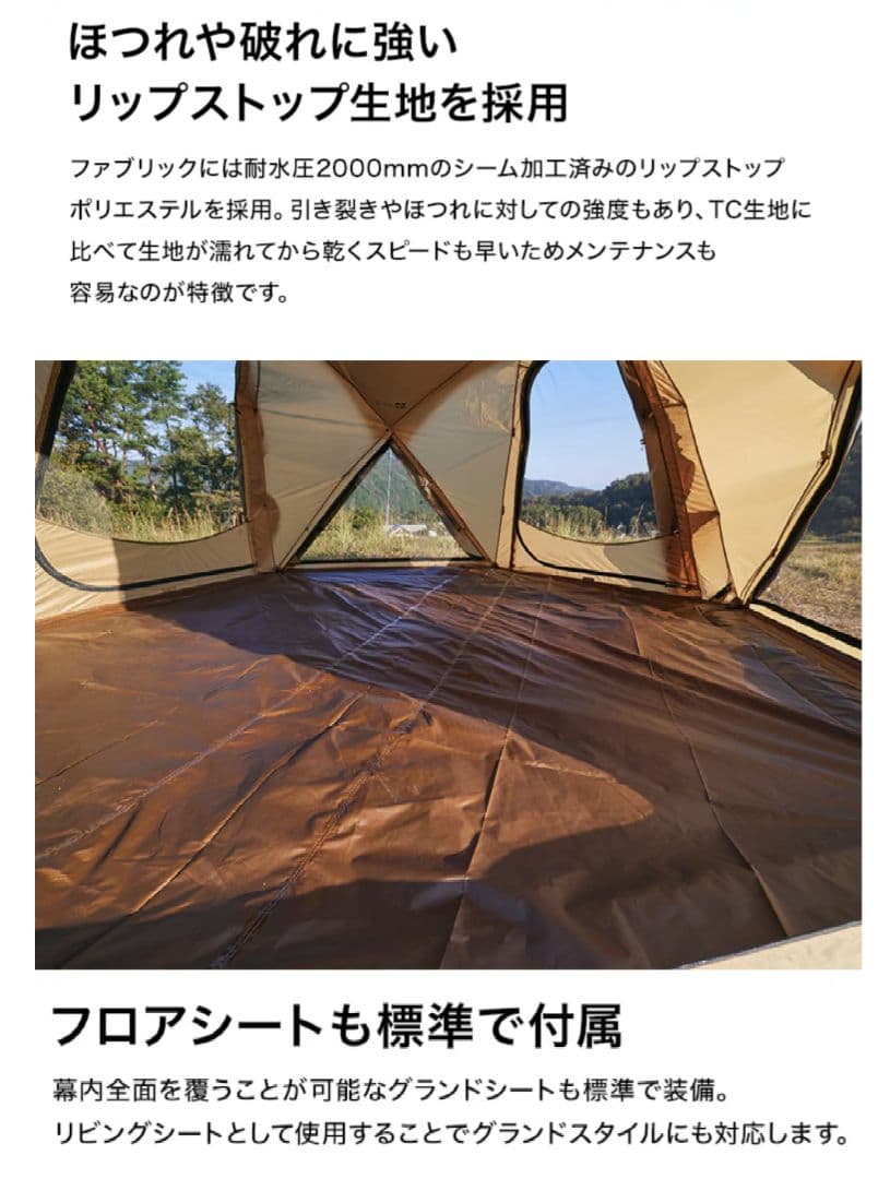 希少ブラック！WAQ Paramount Dome ドームテント