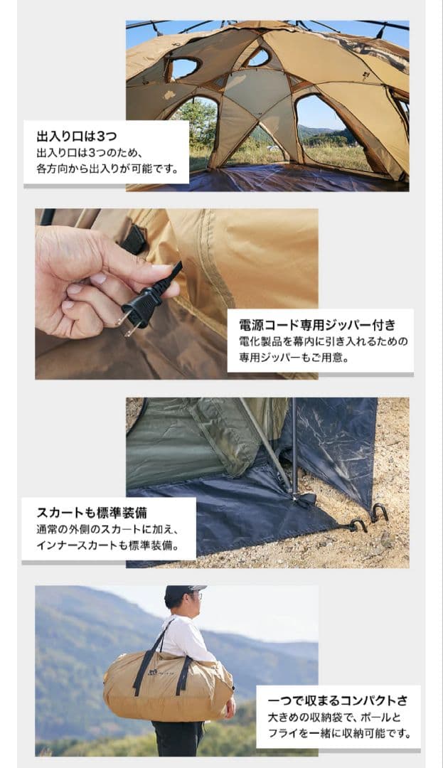 希少ブラック！WAQ Paramount Dome ドームテント