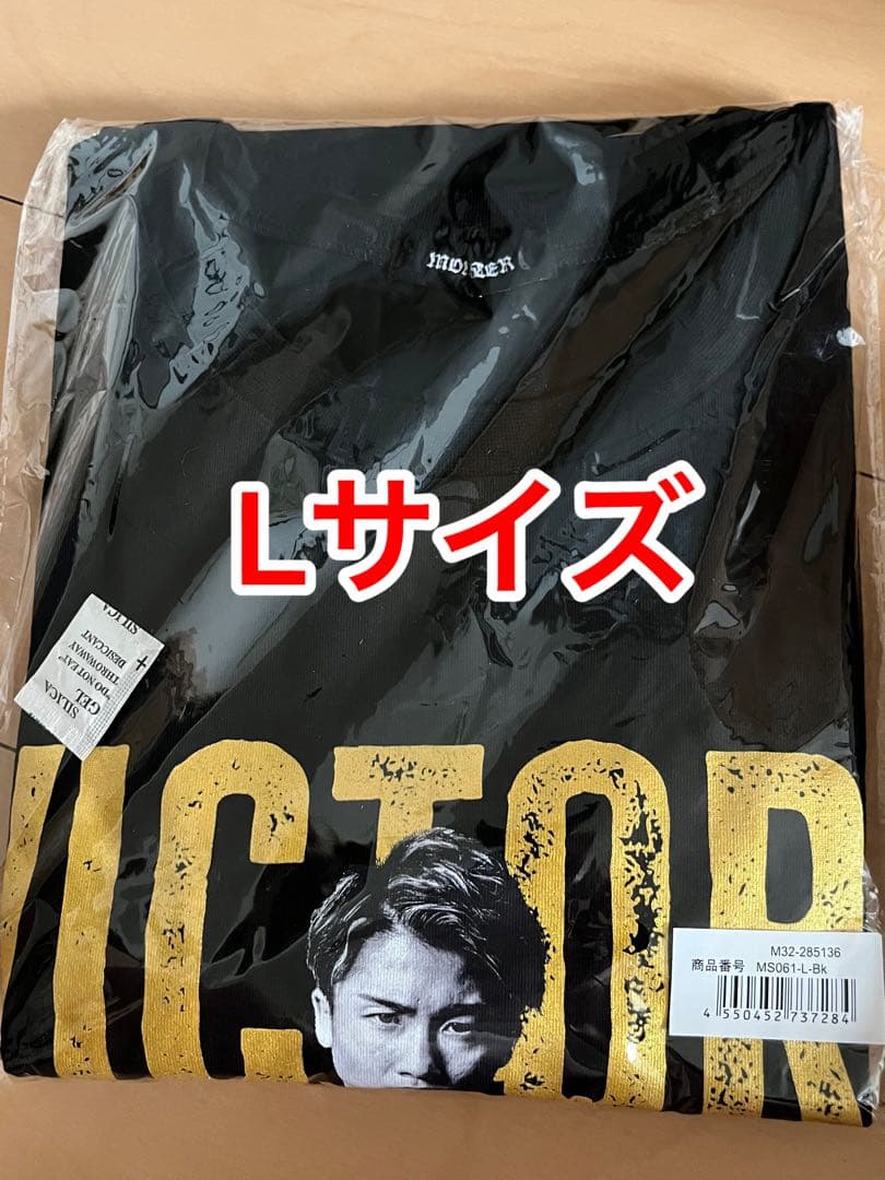【新品未開封】井上尚弥 vsルイス・ネリ 勝利記念Tシャツ 四団体統一王座防衛戦