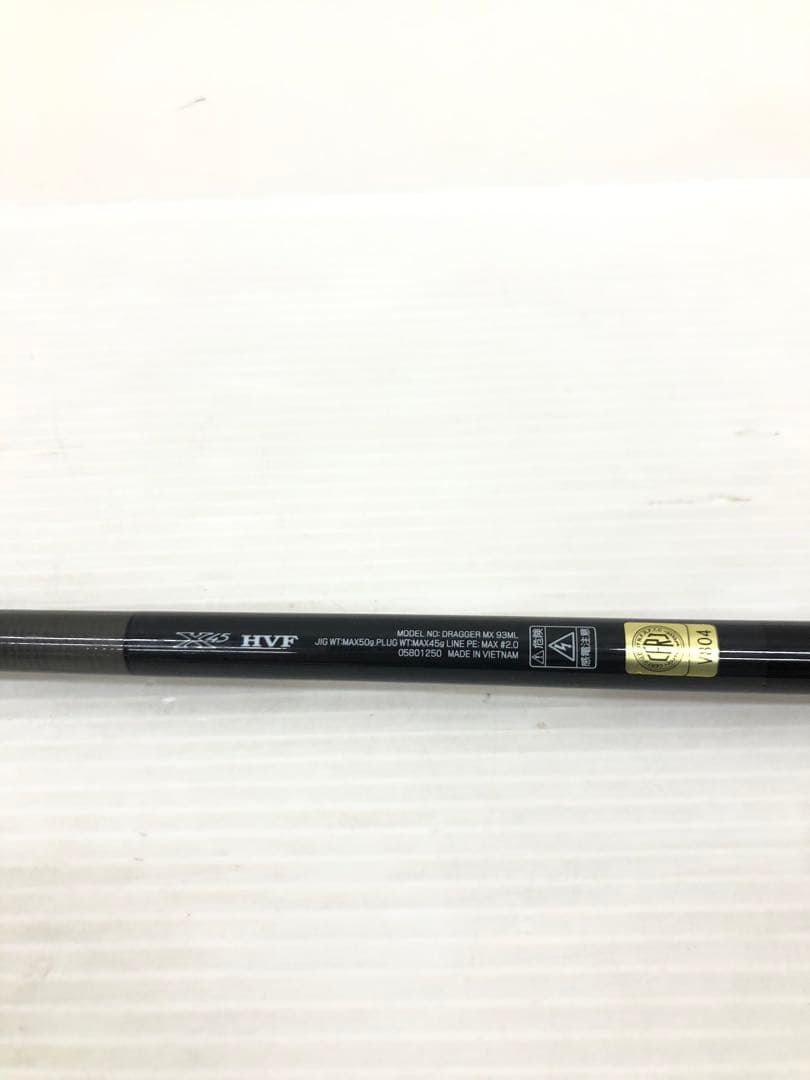 knlife122-0040 ダイワ 25ドラッガー MX93ML