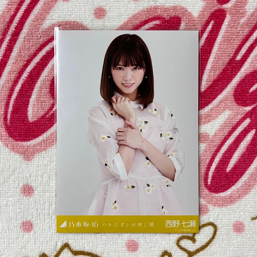 乃木坂46 西野七瀬 ハルジオンが咲く頃 セミコンプ