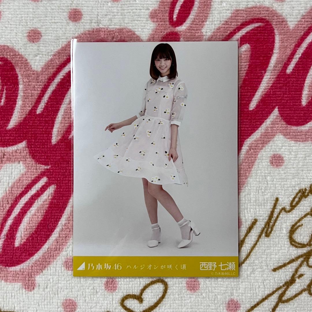 乃木坂46 西野七瀬 ハルジオンが咲く頃 セミコンプ