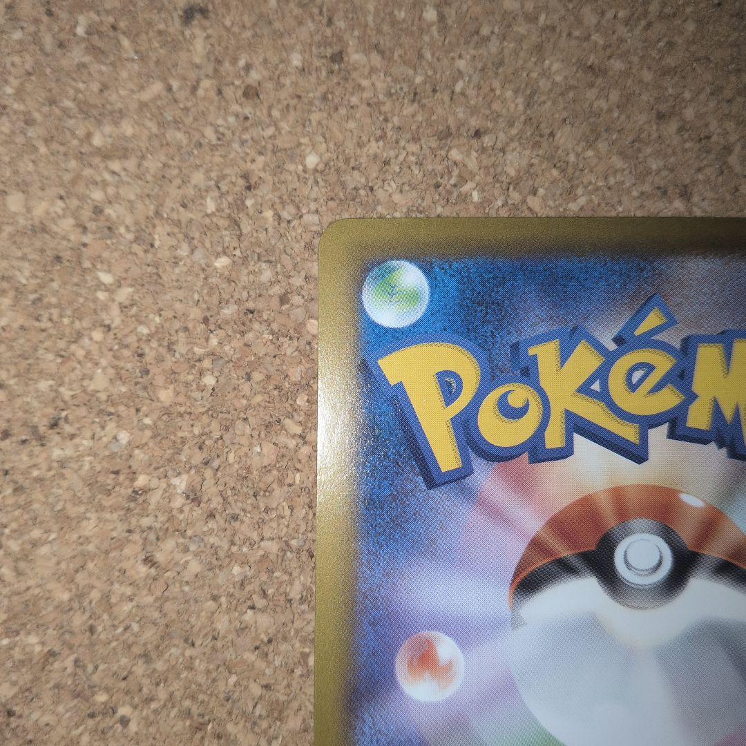 メガゲッコウガex MUR ポケモンカード