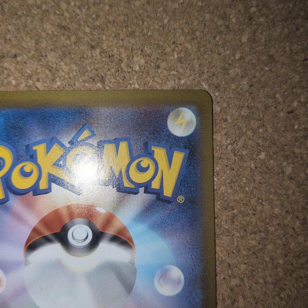 メガゲッコウガex MUR ポケモンカード