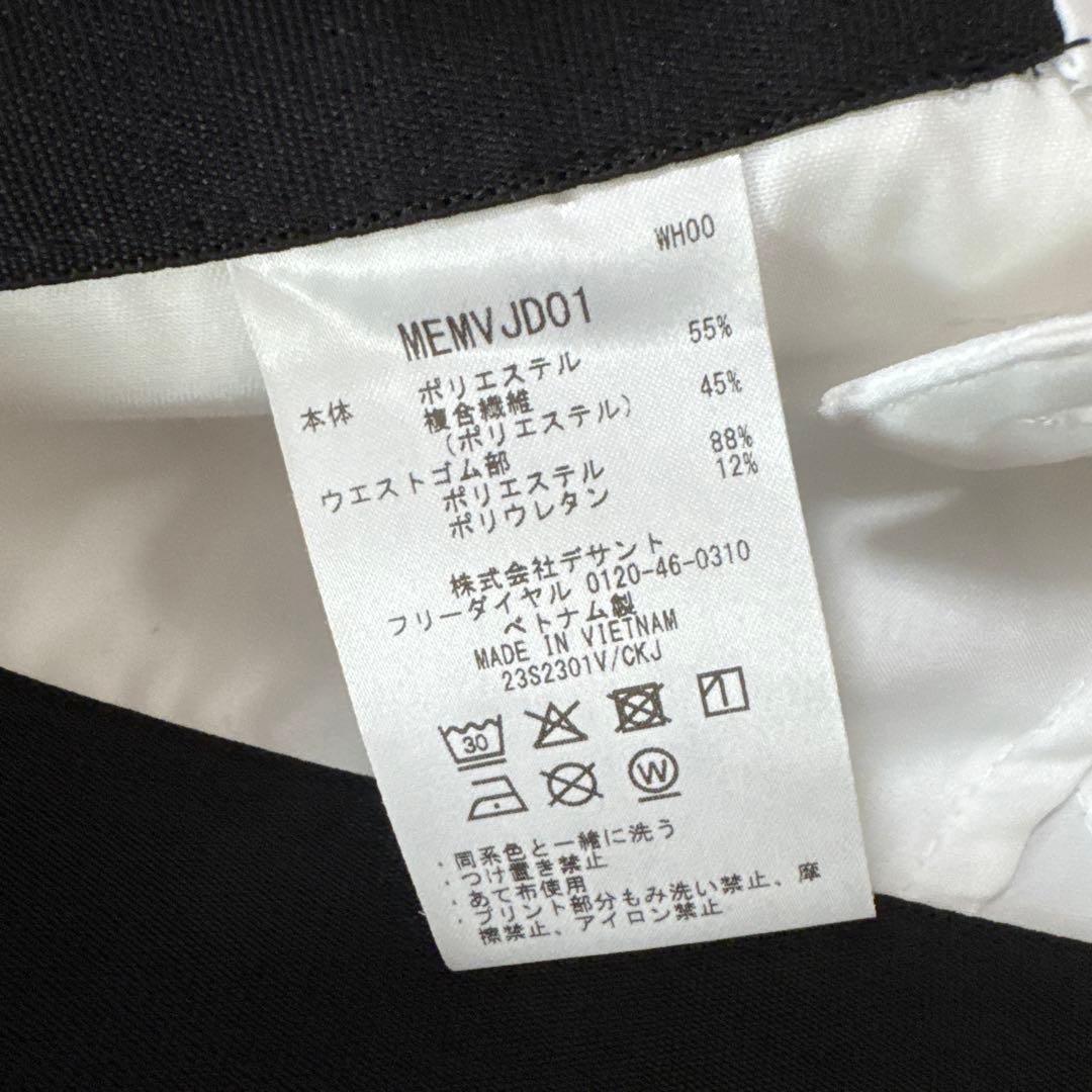 未使用品　マンシングウェア　春夏用　ロングパンツ