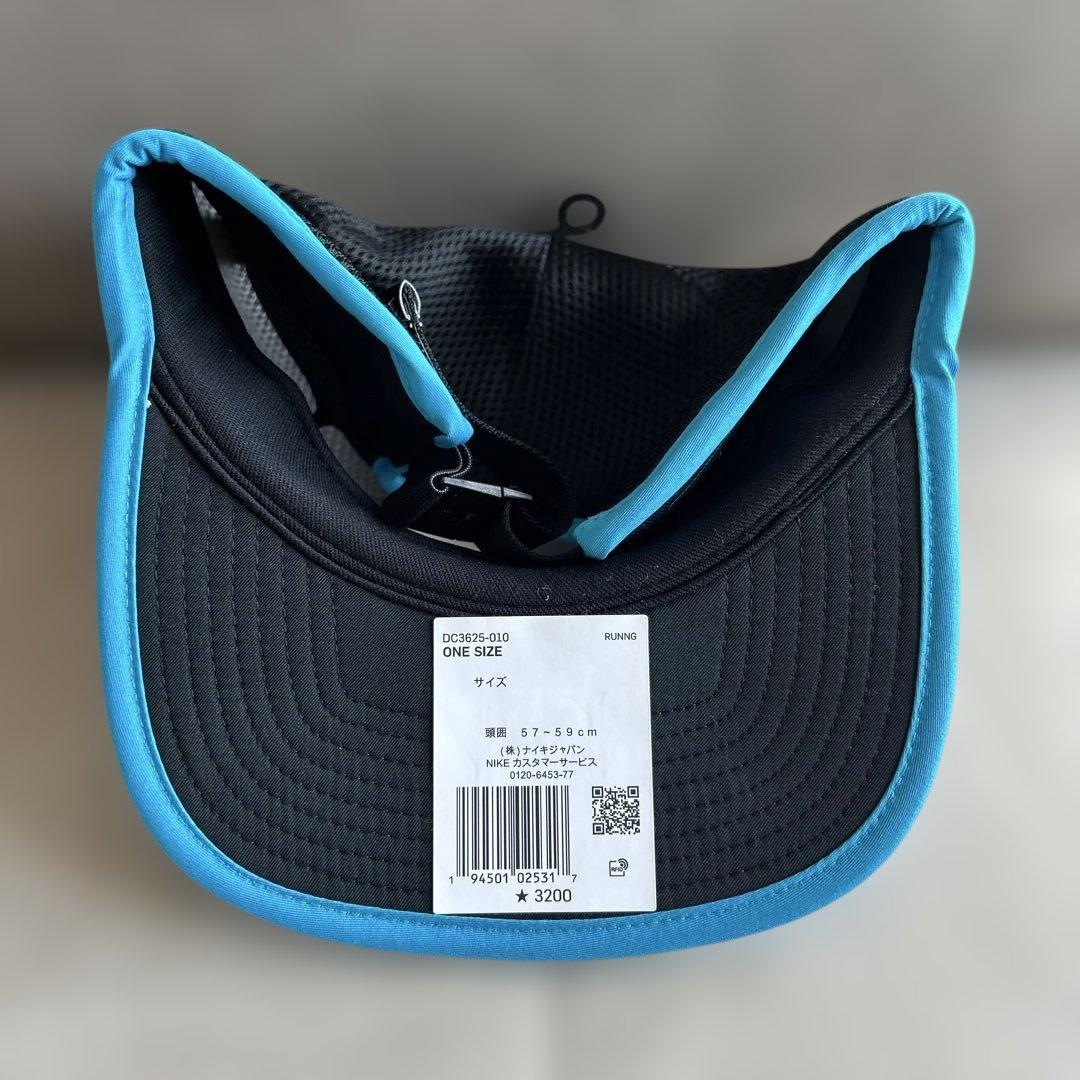 【新品未使用】Nike Trail Dri-FIT キャップ ネイビー/ブルー