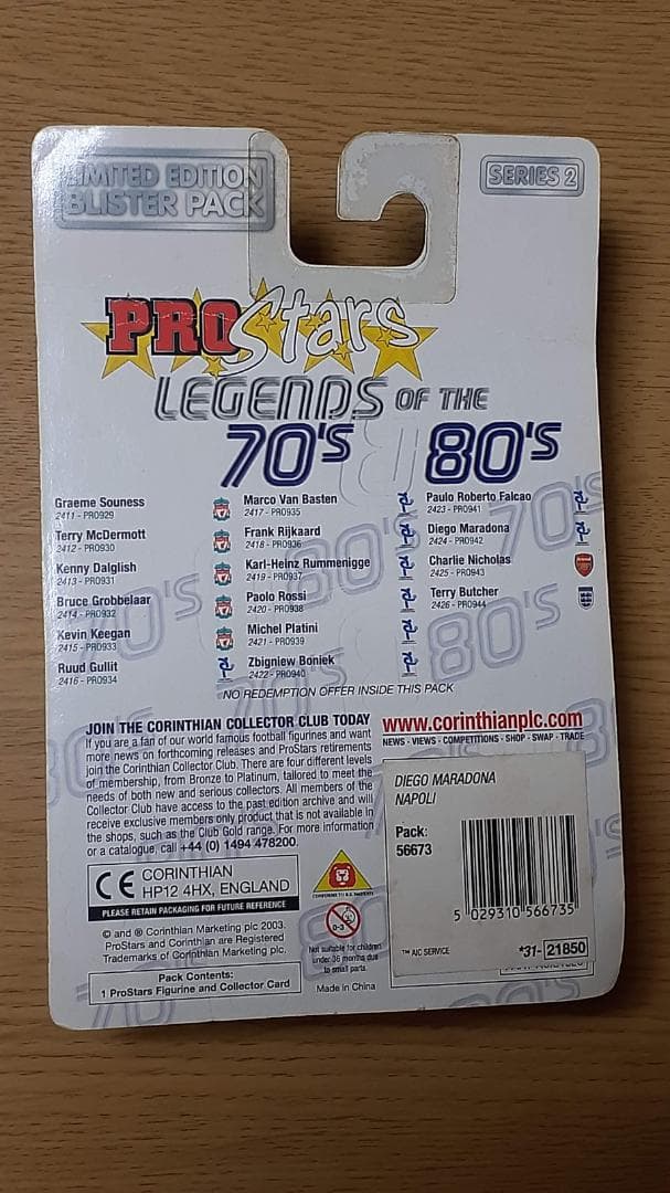 PRO Stars フィギュア（DIEGO MARADONA）