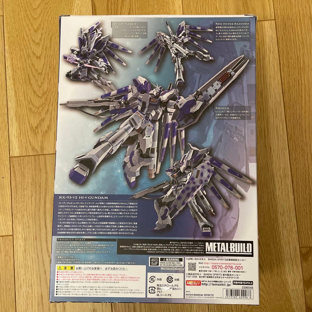 開封品　L BUILD Hi-νガンダム