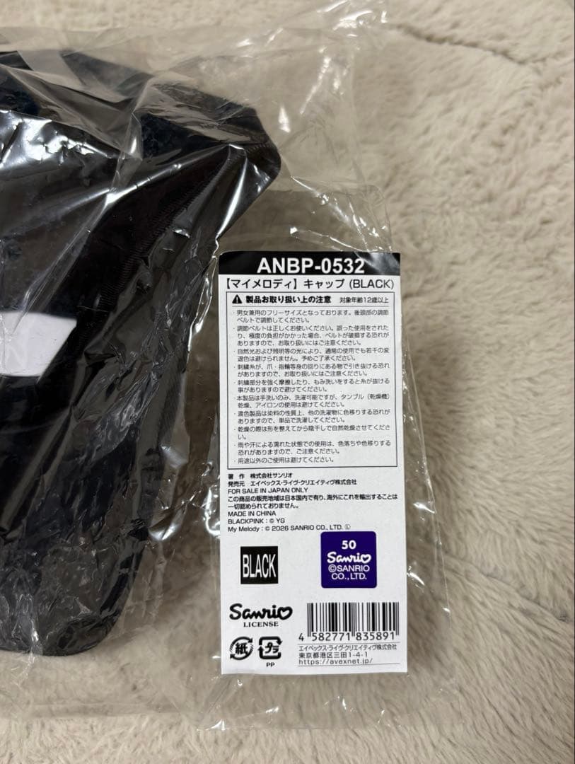 BLACKPINK マイメロディ コラボ キャップ Black ブラック
