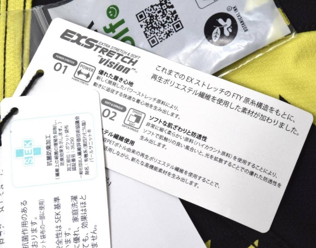 未使用3万 パーリーゲイツ ギザギザボーダー柄 ドビーストレッチ スカート 00