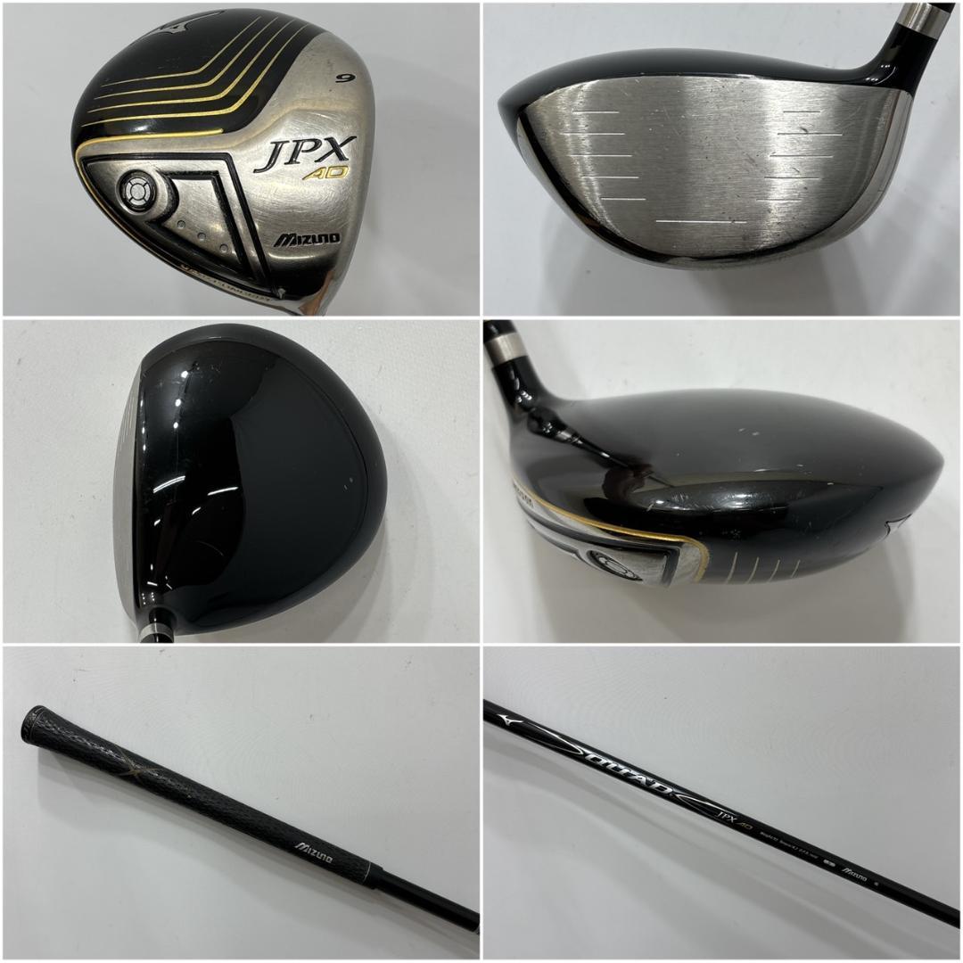 メンズ右利き初心者用　ミズノ　MIZUNO　ゴルフクラブセット　W-2542