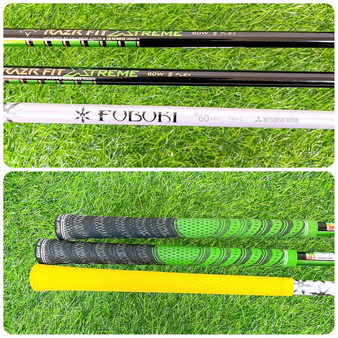 Callaway レイザーフィットエクストリーム　メンズゴルフクラブセット S