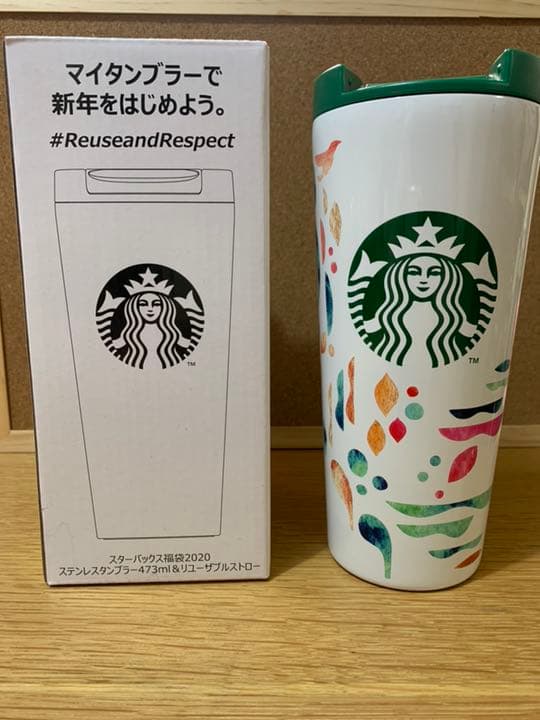 スターバックス  グッズ５点セット