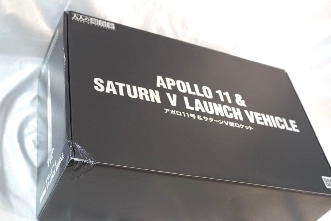 大人の超合金シリーズ アポロ11号&サターンV型ロケット【初回生産分限定特典】