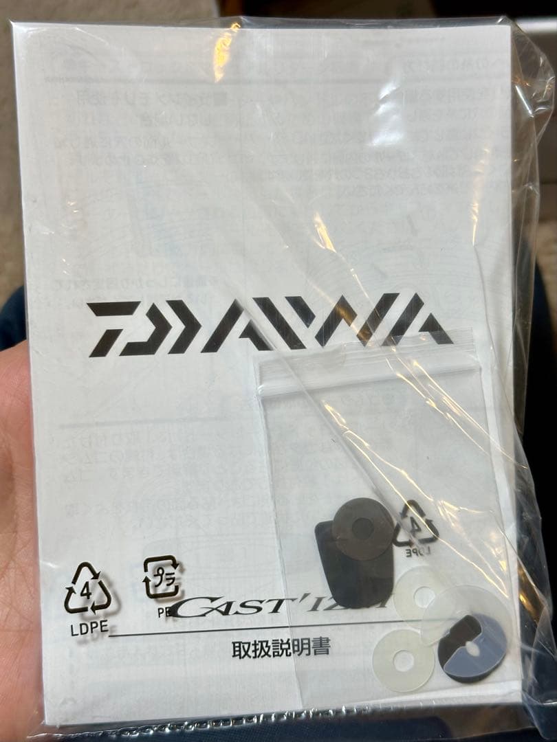 DAIWAスピニングリール　投げ　19キャスティズム25QD 新品ライン　箱付き